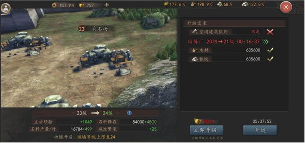 三国志威力无双vivo版