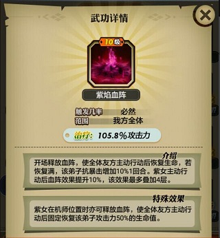 秦时明月卡牌版vivo版