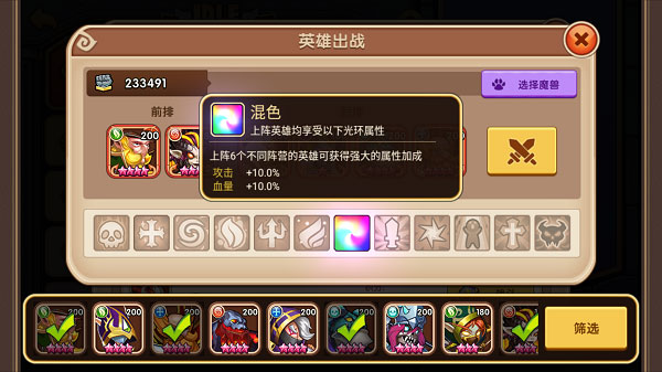 放置奇兵vivo最新版