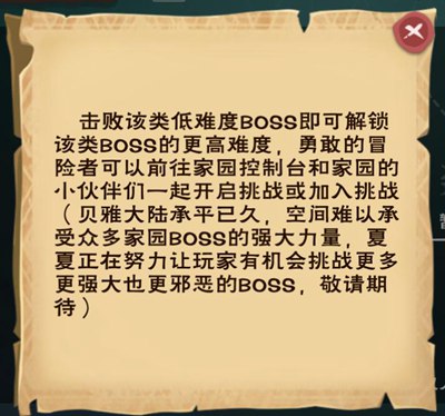 创造与魔法vivo版