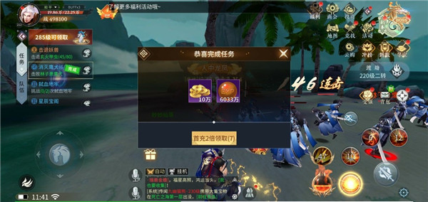 绝世战魂前传vivo版