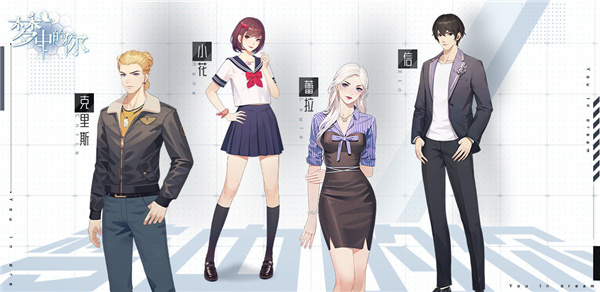 梦中的你vivo渠道服