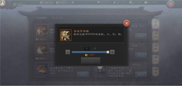 三国志威力无双vivo版