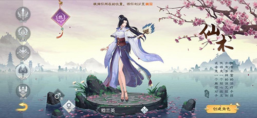 绿色征途vivo版本