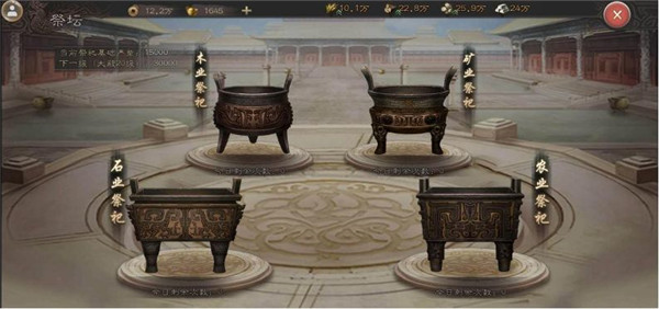 三国志威力无双vivo版