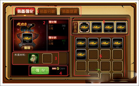 造梦西游4 vivo版本