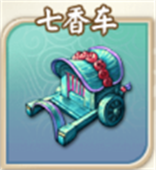 富甲封神传vivo版