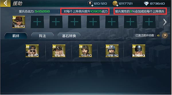 抢滩登陆3Dvivo渠道服