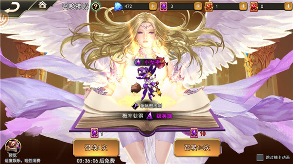 女神联盟2vivo客户端