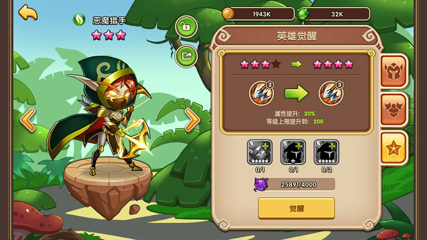 放置奇兵vivo最新版