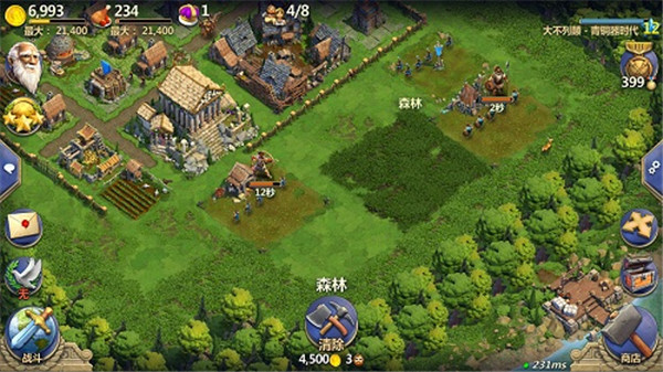 战争与文明vivo手机版