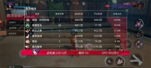 晶核coa手游内购破解版