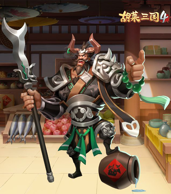 胡莱三国4vivo版