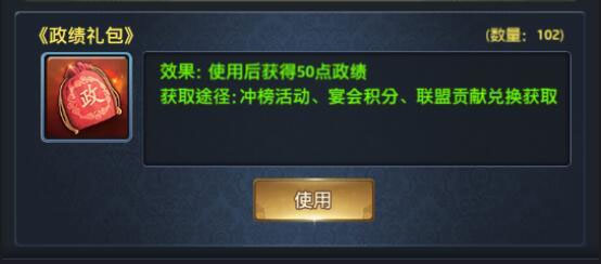 极品芝麻官vivo版官方版