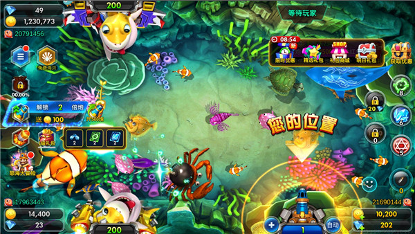 海王捕鱼vivo应用商店版