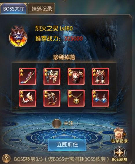 奇迹之剑vivo版本