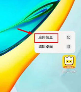 vivo秒玩小游戏最新版