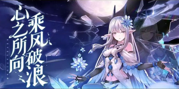 爱琳诗篇vivo版本