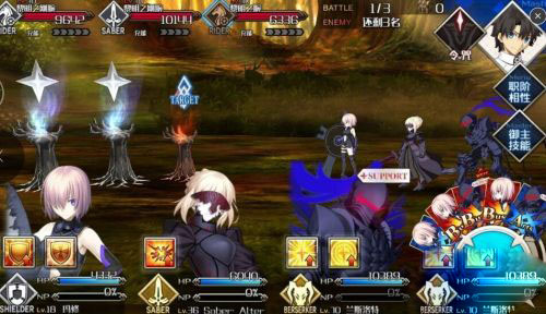 命运冠位指定vivo版本