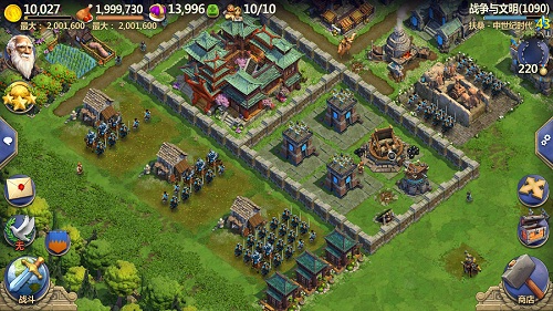 战争与文明vivo手机版