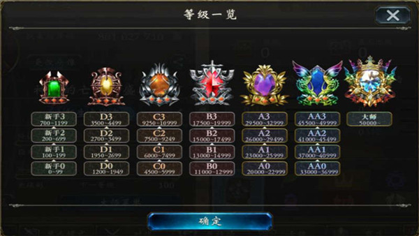 影之诗vivo渠道服