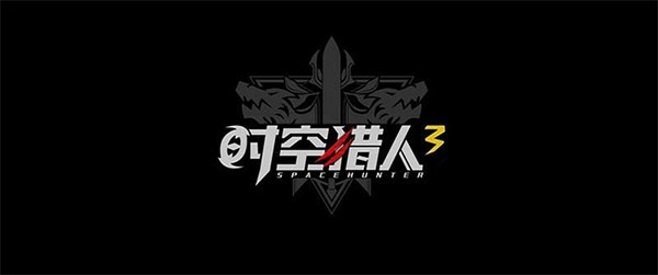 时空猎人3vivo版