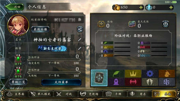 影之诗vivo渠道服