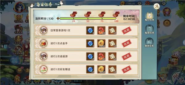 神州风闻录vivo版