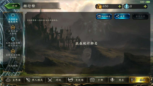 影之诗vivo渠道服