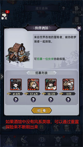 魔镜物语vivo版