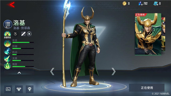 漫威超级战争vivo版