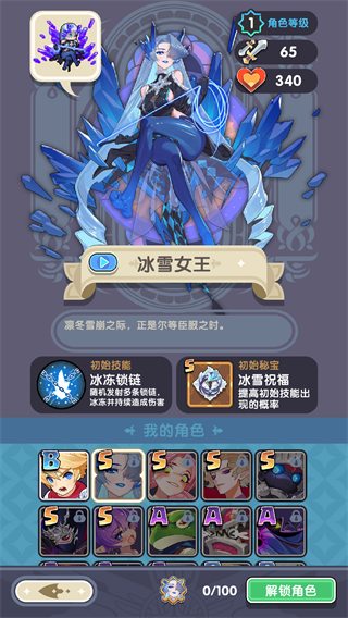 幸存者勇士中文版(Survivor Warriors)