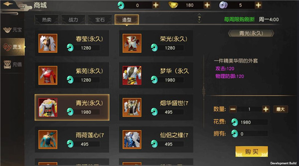 远征手游vivo客户端