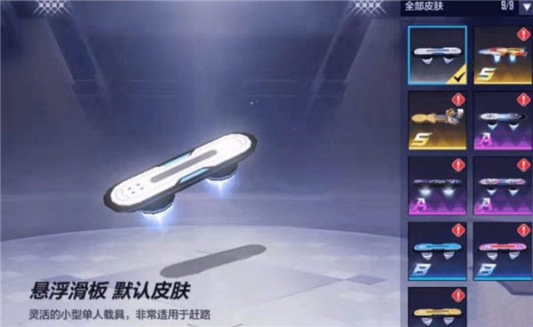 机动都市阿尔法vivo版