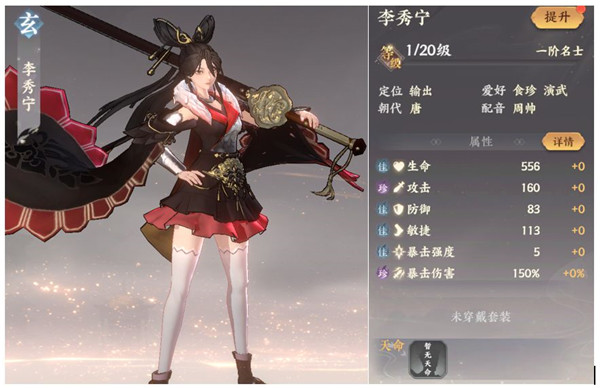 忘川风华录vivo渠道服