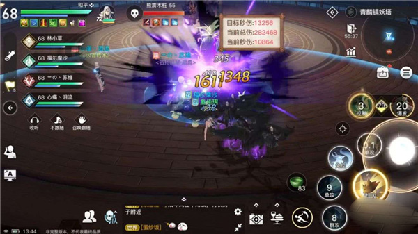 天谕手游vivo渠道服