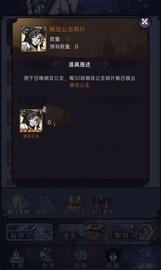 魔镜物语vivo版