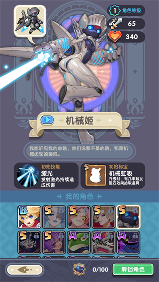 幸存者勇士中文版(Survivor Warriors)