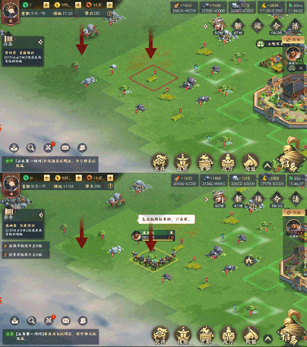 胡莱三国4vivo版