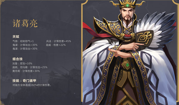 朕的江山vivo客户端