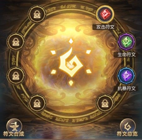 奇迹之剑vivo版本