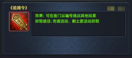 极品芝麻官vivo版官方版