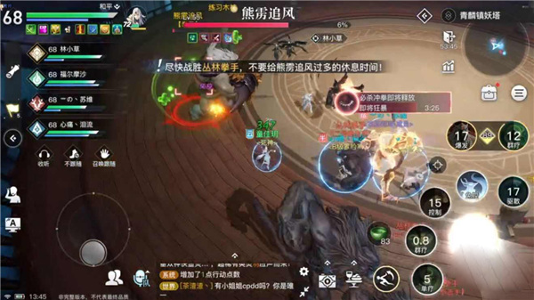 天谕手游vivo渠道服