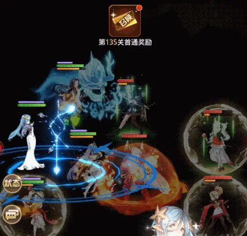 爱琳诗篇vivo版本