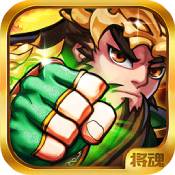 三国英杰传(超V版)