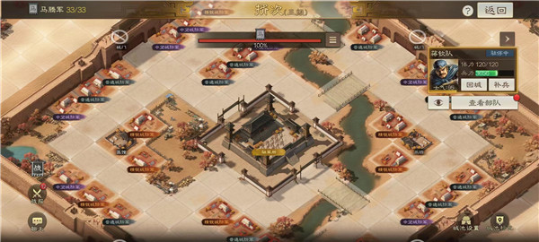 三国志战棋版vivo版