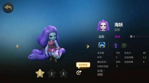 多多自走棋vivo版