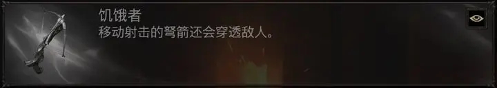 暗黑破坏神不朽vivo渠道服