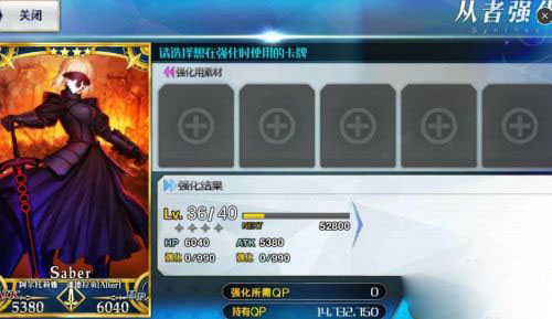 命运冠位指定vivo版本