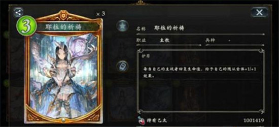 影之诗vivo渠道服